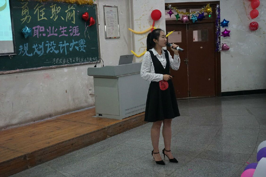 職業生涯設計大賽1.jpg