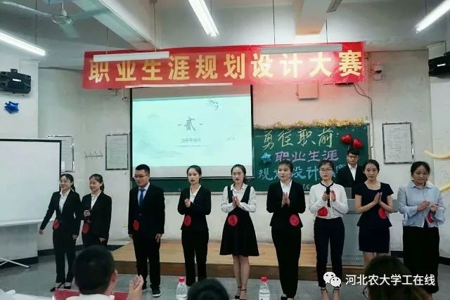 職業生涯設計大賽4.jpg