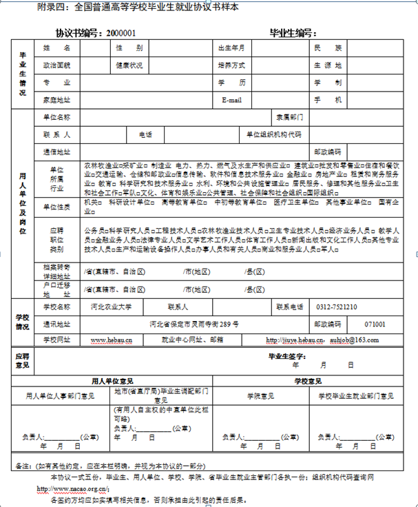 無標題.png
