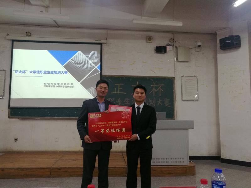微信圖片_20180416161425.jpg