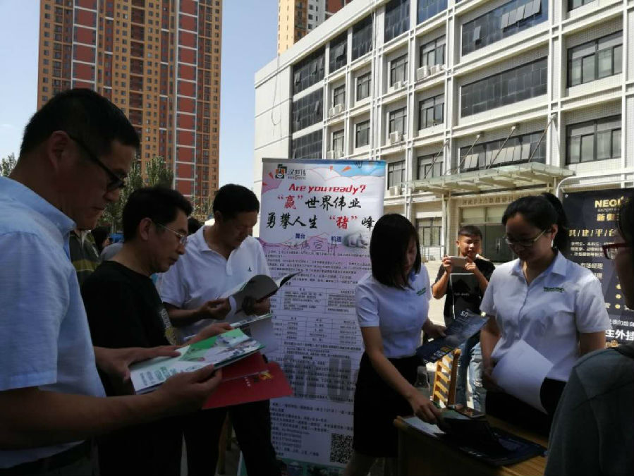 雙選會4.jpg