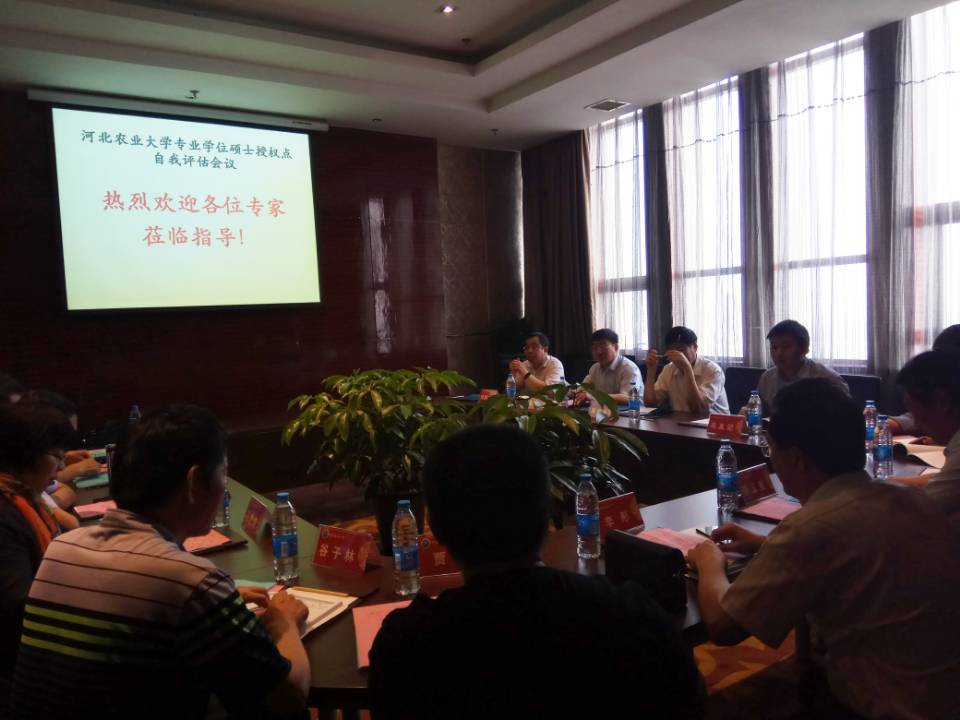 學位評估.jpg