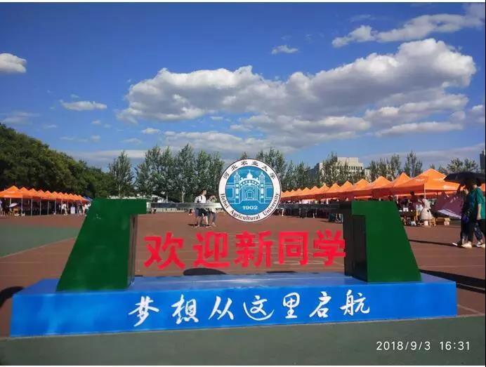 微信圖片_20180912092902.jpg