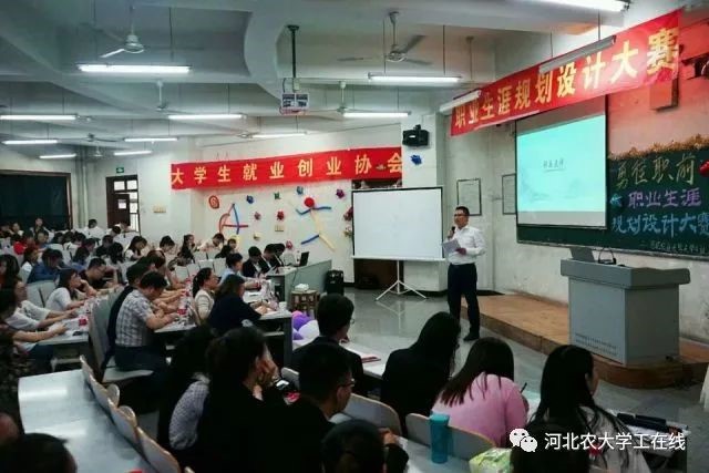 職業生涯設計大賽3.jpg