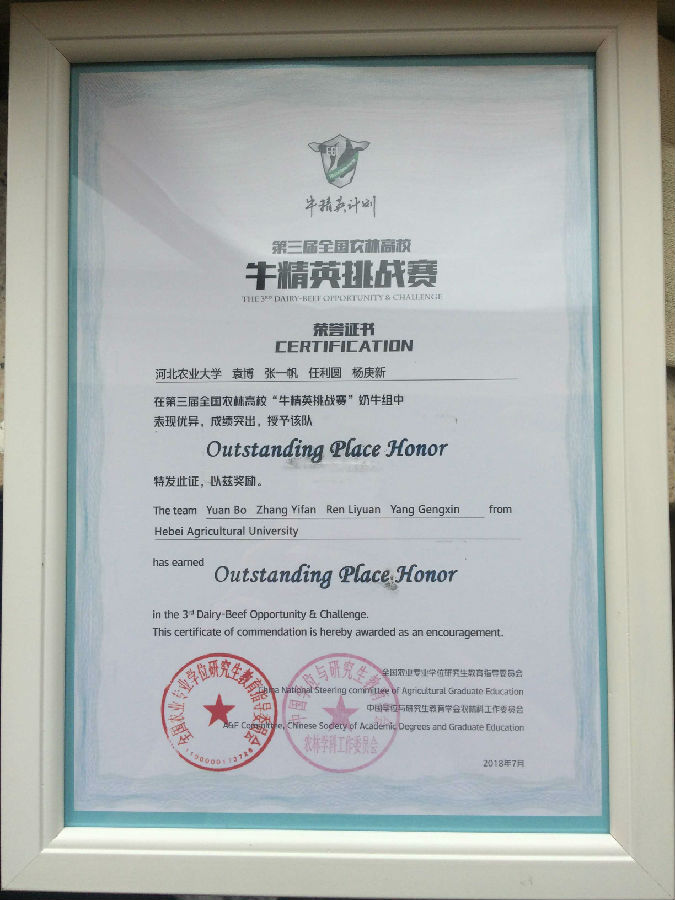微信圖片_20180726170453-副本.jpg