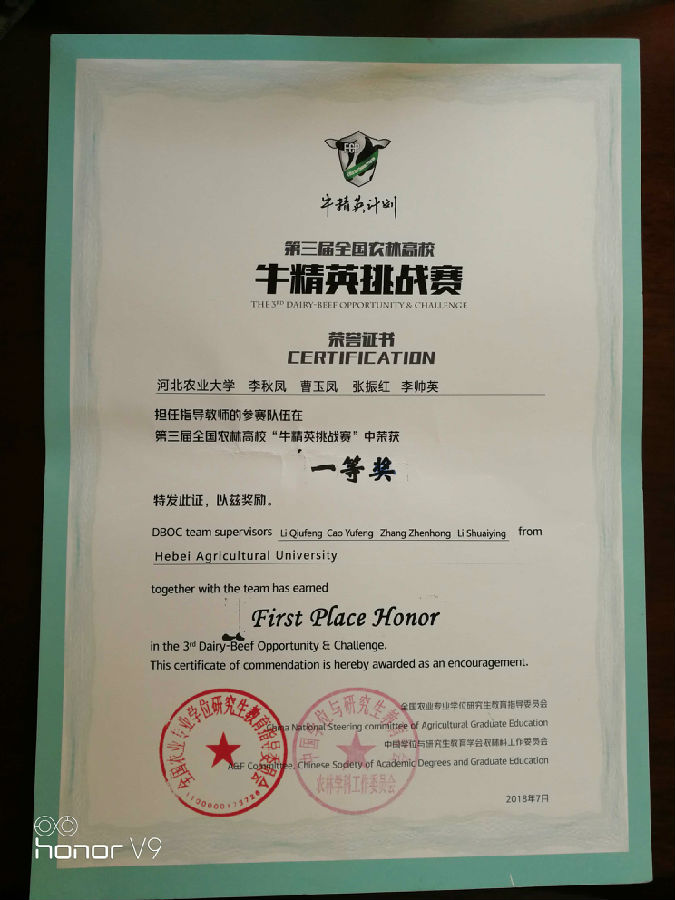 微信圖片_20180726162333-副本.jpg
