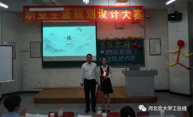 職業生涯設計大賽2.jpg