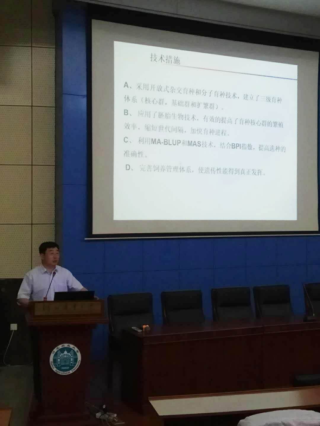 吉大交流8.jpg