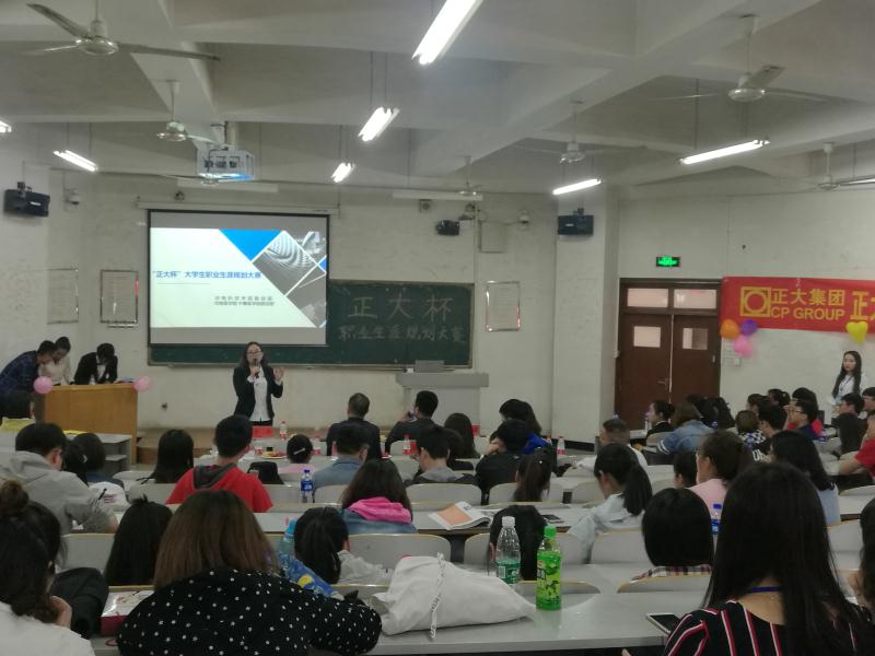 微信圖片_20180416161429.jpg