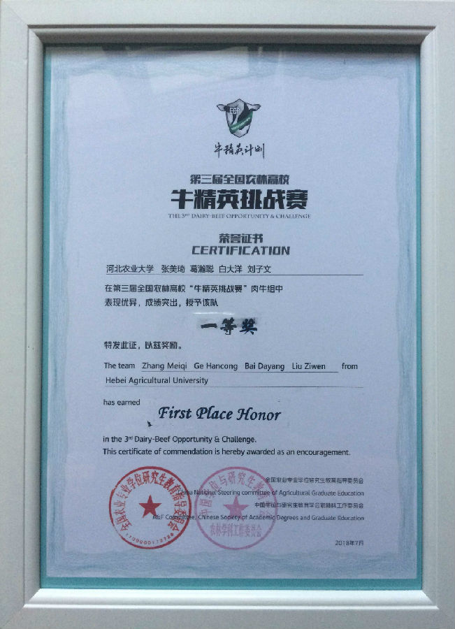 微信圖片_20180726170439-副本.jpg