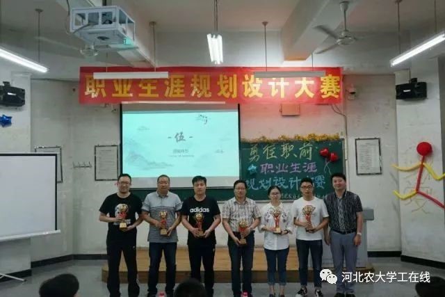 職業生涯設計大賽5.jpg