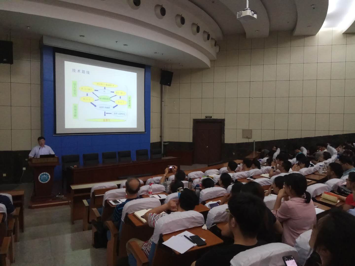 學術報告張嘉保.jpg